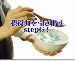 認知症への食事介助のイメージ