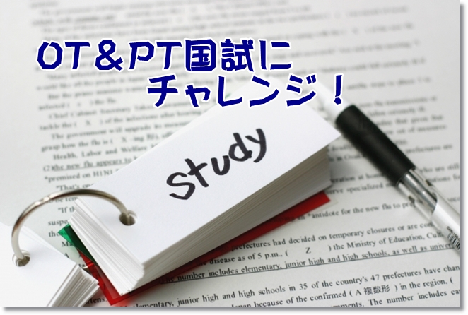 片麻痺患者の椅子からの立ち上がり訓練で誤っているのはどれか？