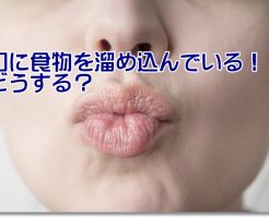認知症の食事介助
