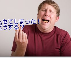 食べ物でムセてる男性