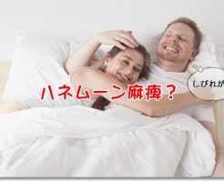 ベッド上のカップル