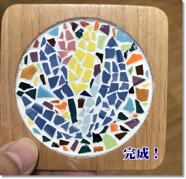 100均コースターを使ったタイルモザイク