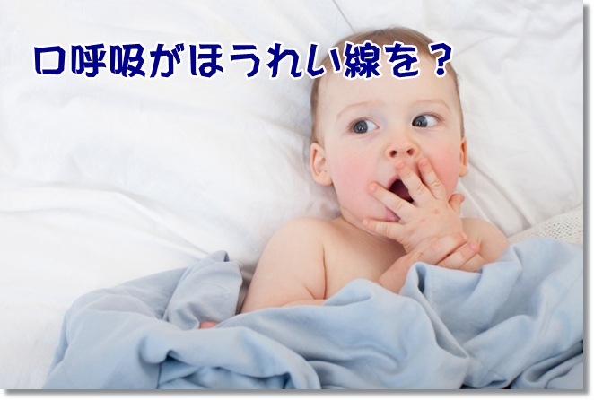 ほうれい線ができる原因は？口呼吸と喫煙の人、要注意！