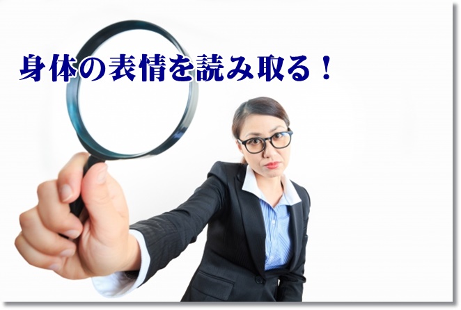 認知症ケアコミュニケーションのコツ⑤対象者の生活機能とその思いを「知る」part②