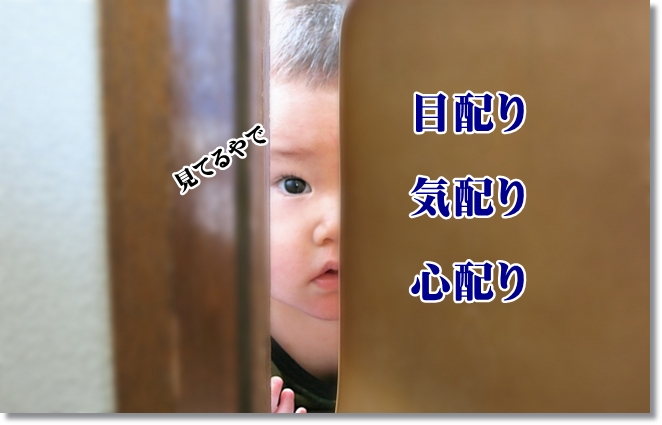 難聴のOTでもできる3つの配りで事故発生を防ぐ！KYTから学んで…
