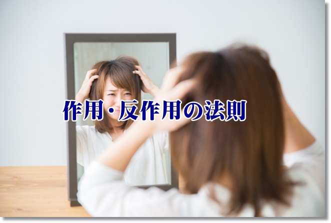 認知症の人に強く対応したら強い反応が？　~認知症ケア9大法則~