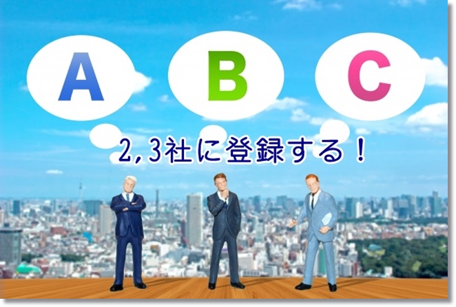 作業療法士が厳選！転職成功の秘訣は転職エージェント！