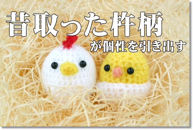 対象者の余暇活動を充実させるには？「昔取った杵柄」が個性を引き出す！