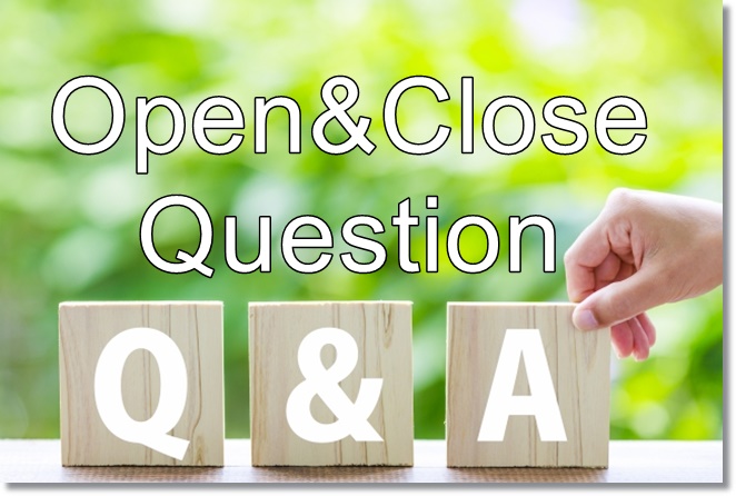 オープンとクローズドのクエスチョンで対象者のニーズを知る！