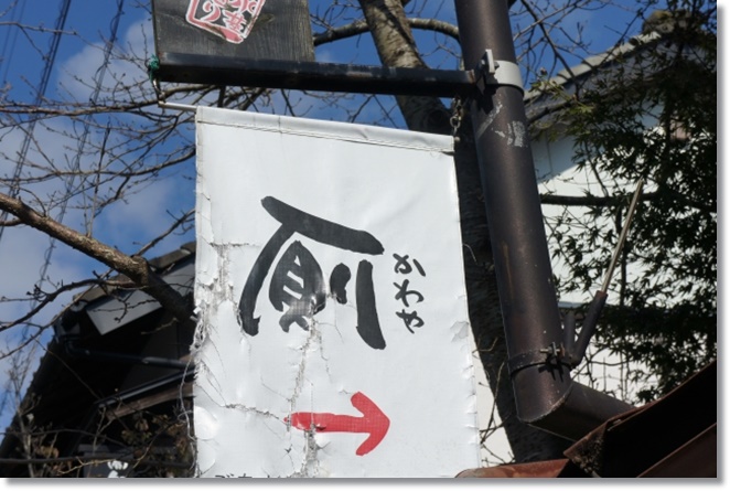 トイレの意味が分からなかったどうする？