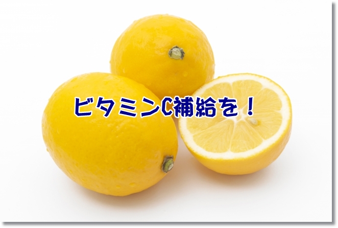 レモンのイメージ